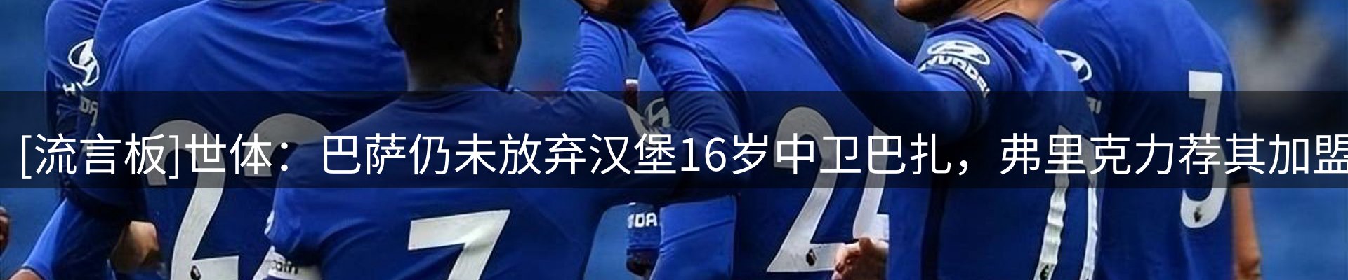 资讯聚合